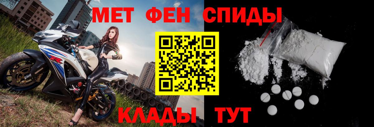 АМФ  АМФЕТАМИН VHQ  Вход с VPN  Озёрск 