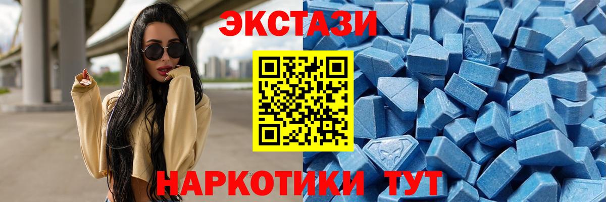 Ecstasy 99% Озёрск