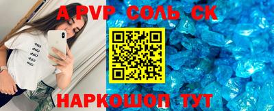 круглые Коммунар
