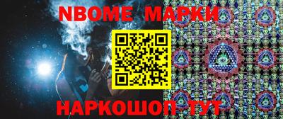 дурь Комсомольск-на-Амуре