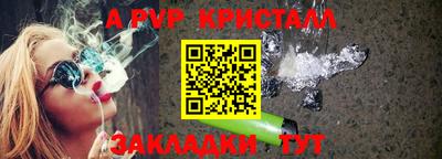 круглые Коммунар