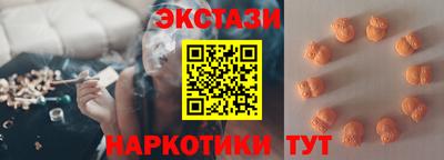 круглые Коммунар