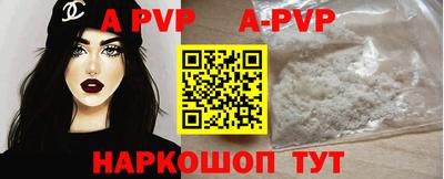 дурь Комсомольск-на-Амуре