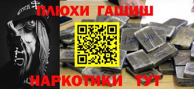 герыч Конаково