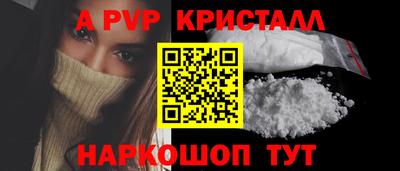 круглые Коммунар