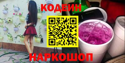 дурь Комсомольск-на-Амуре