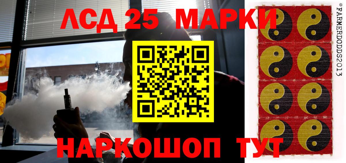 ЛСД экстази  Вход с VPN  Озёрск  Лсд 25 экстази ecstasy 
