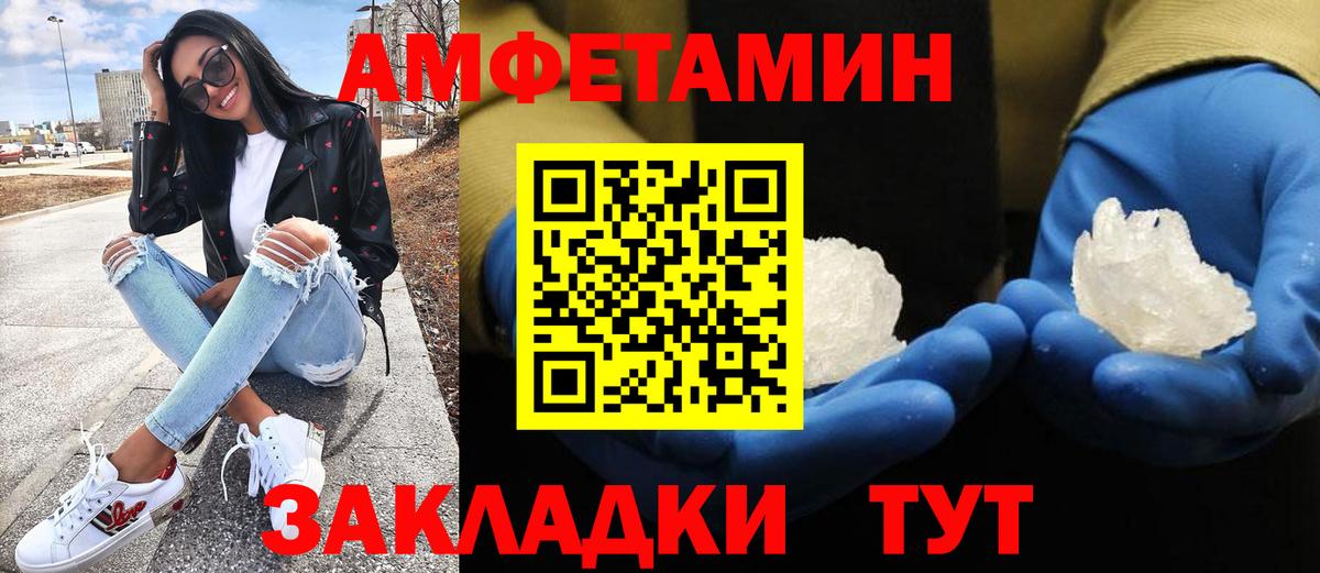 Озёрск  Первитин мет  Вход с VPN  Первитин мет 