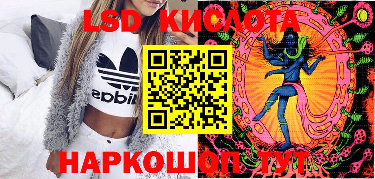 Озёрск  Марки N-bome 1,8мг  Вход с VPN 